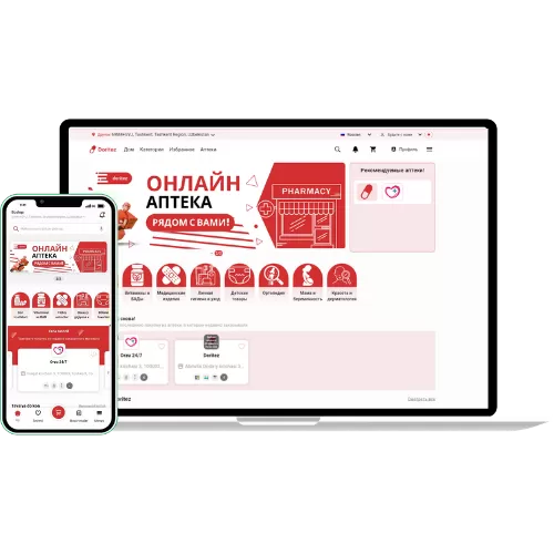 User App